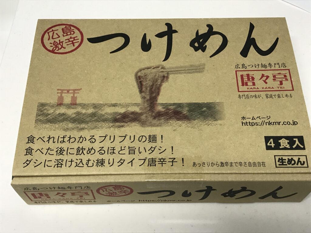 取り寄せた唐々亭の広島つけ麺の箱の表麺