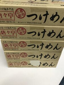 取り寄せた唐々亭の広島つけ麺の箱の５箱セット